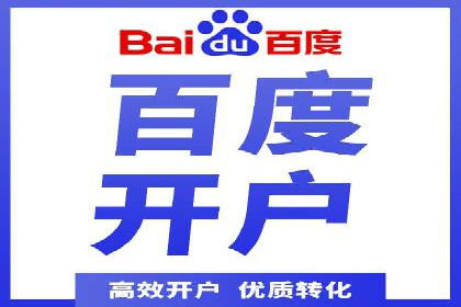 百度广告投放技巧与案例分享